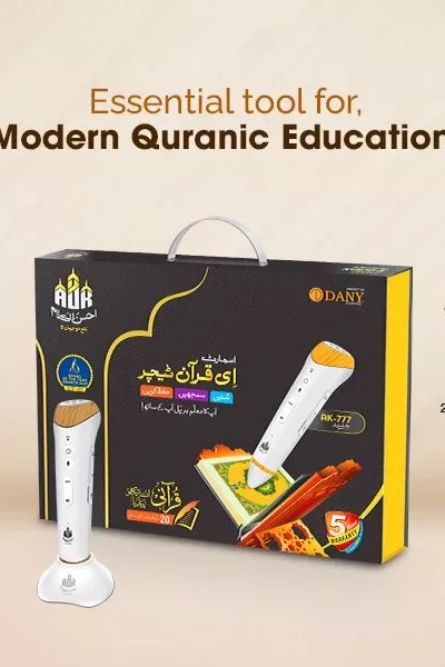 AK777 Pen Quran Ahsan Ul Kalaam